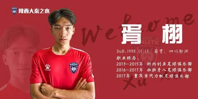 号称小梅西,梅西被人称为天才