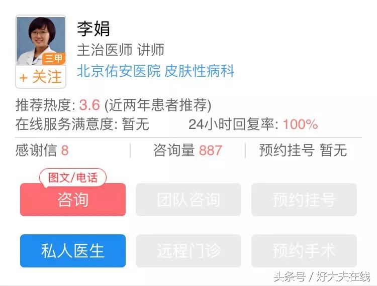 网红祛痘膏打假,网红除疤膏哪个牌子有效