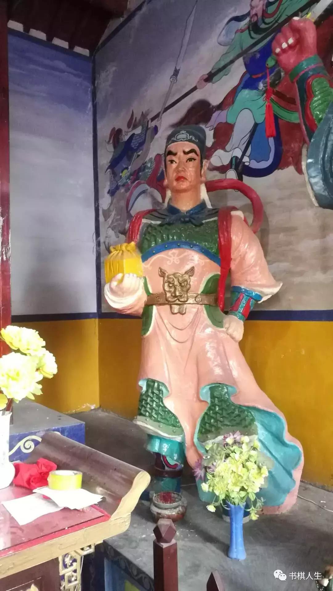 忠义千秋关二爷字画,忠义千秋关二爷