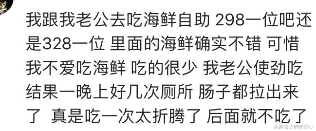 3个人去吃海鲜自助500块钱够吗,三个人去吃火锅