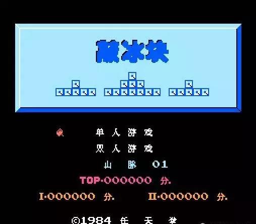 儿时经典小霸王游戏敲冰块,回忆小霸王的视频