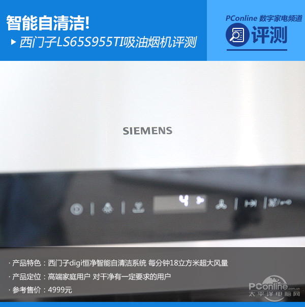 华帝老板方太哪个吸力大,直吸油烟机老板和方太哪个好