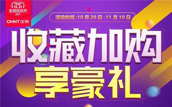 淘宝店铺怎么吸引加购人下单,淘宝如何推广收藏加购人群
