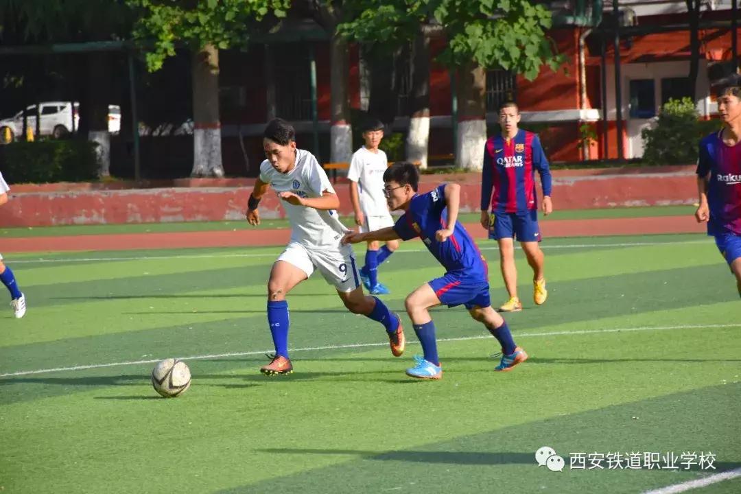 西安铁道职业学院足球赛,西安铁路局足球赛历届冠军