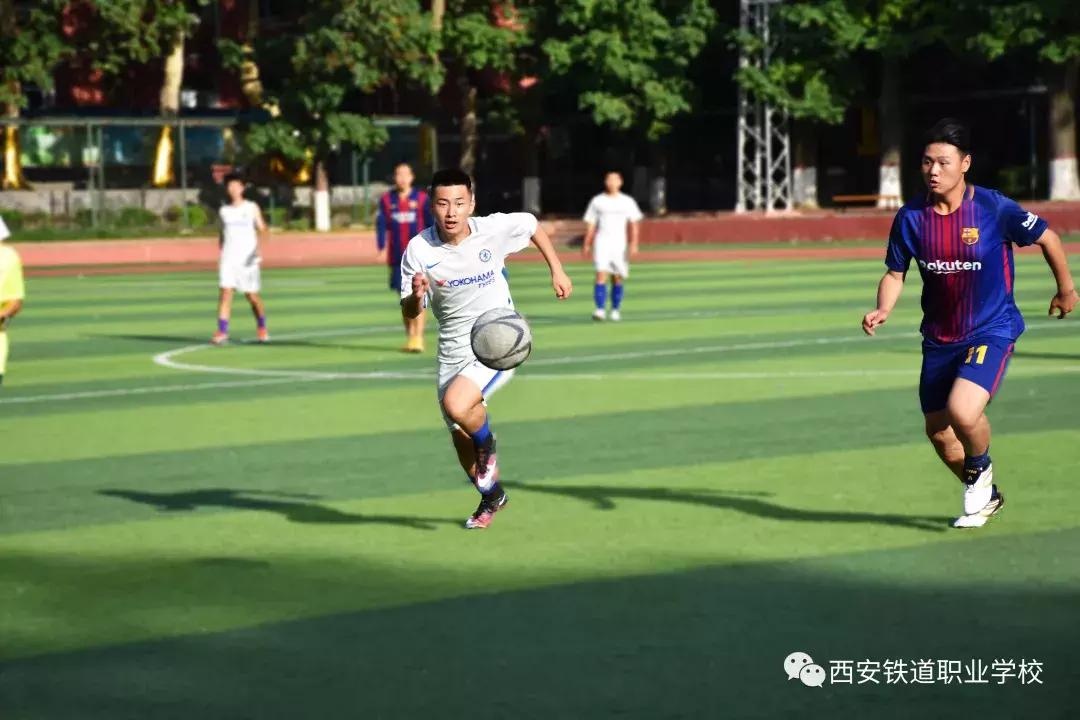 西安铁道职业学院足球赛,西安铁路局足球赛历届冠军