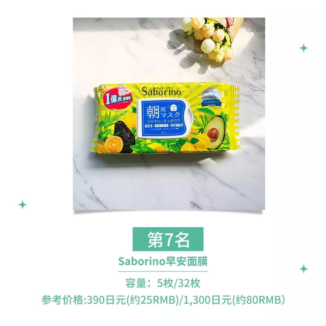 这款你不知道的宝藏国货面膜,万万没想到冻干面膜