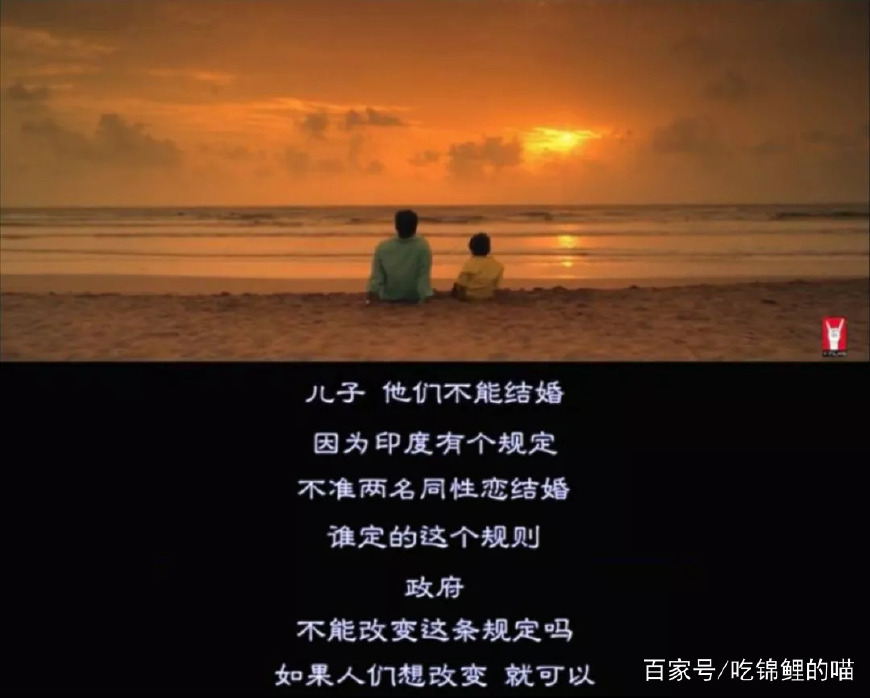 性教育-这个让大多数爸妈都为难的问题,这部印度片帮你解决了!