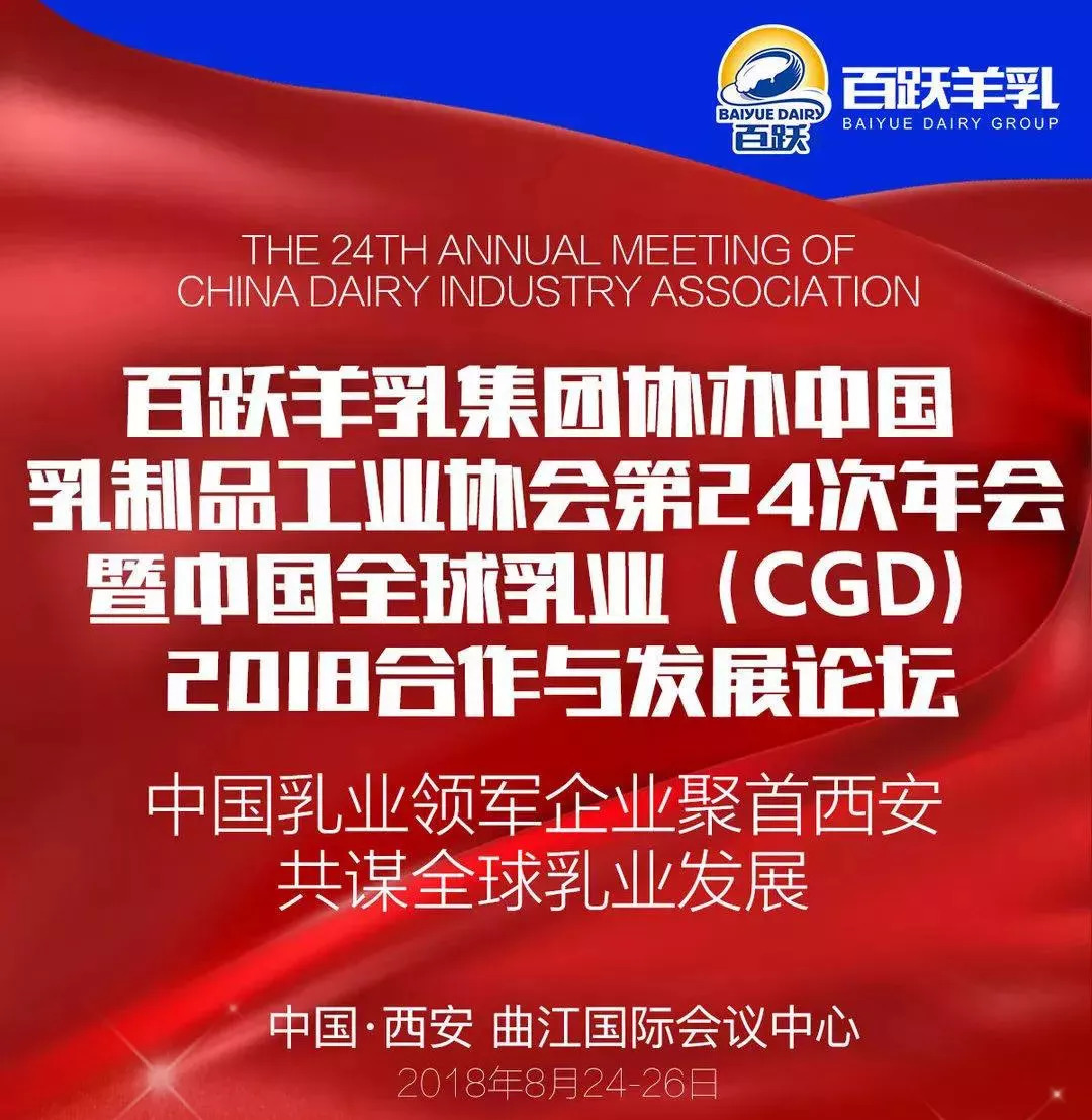 99家乳企,238批次婴幼儿配方奶粉“月检”合格,谱恩名列榜单!