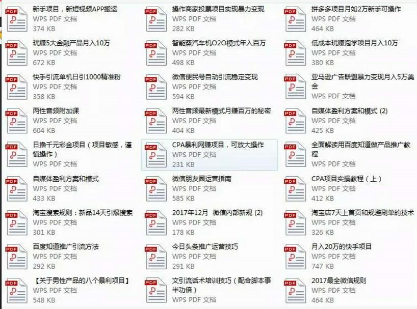 淘宝新手开店运营必学,淘宝开店快速入门之运营高手教程