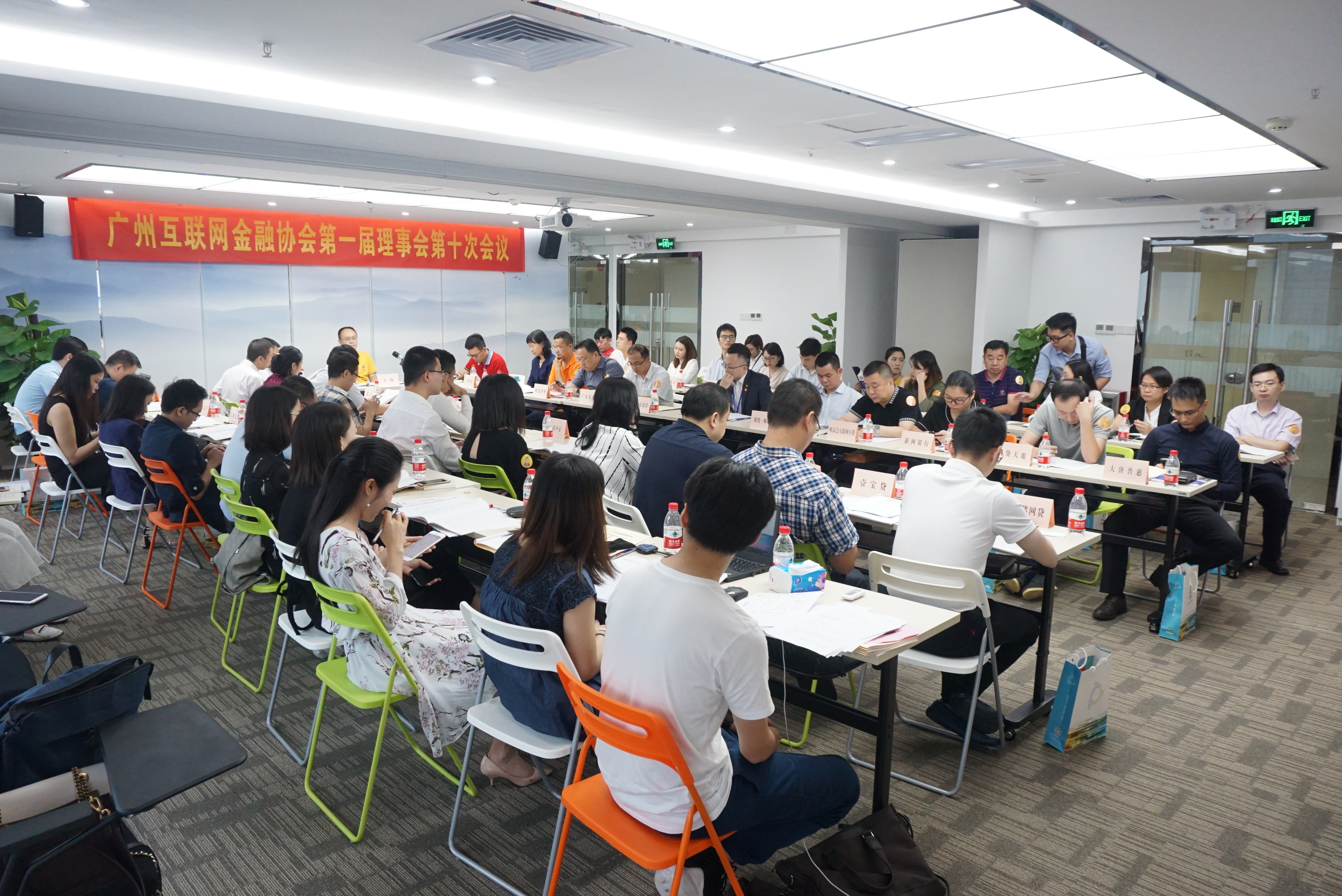 协会第一次全体代表大会,协会召开理事会主管部门领导出席