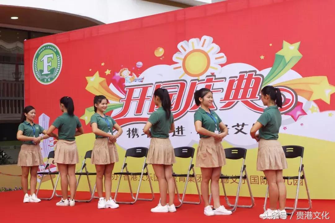 合浦县艾乐国际幼儿园,贵港香港艾乐国际幼儿园