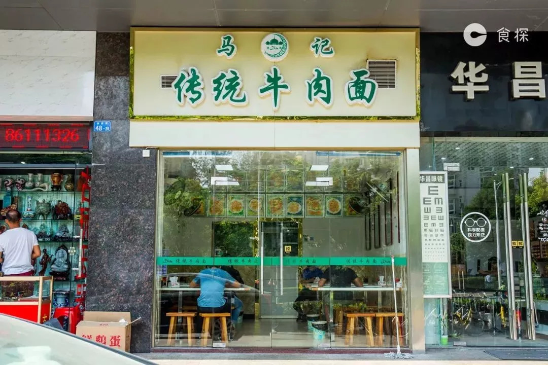 开学惹，深大第①份幸福觅食指南来了！