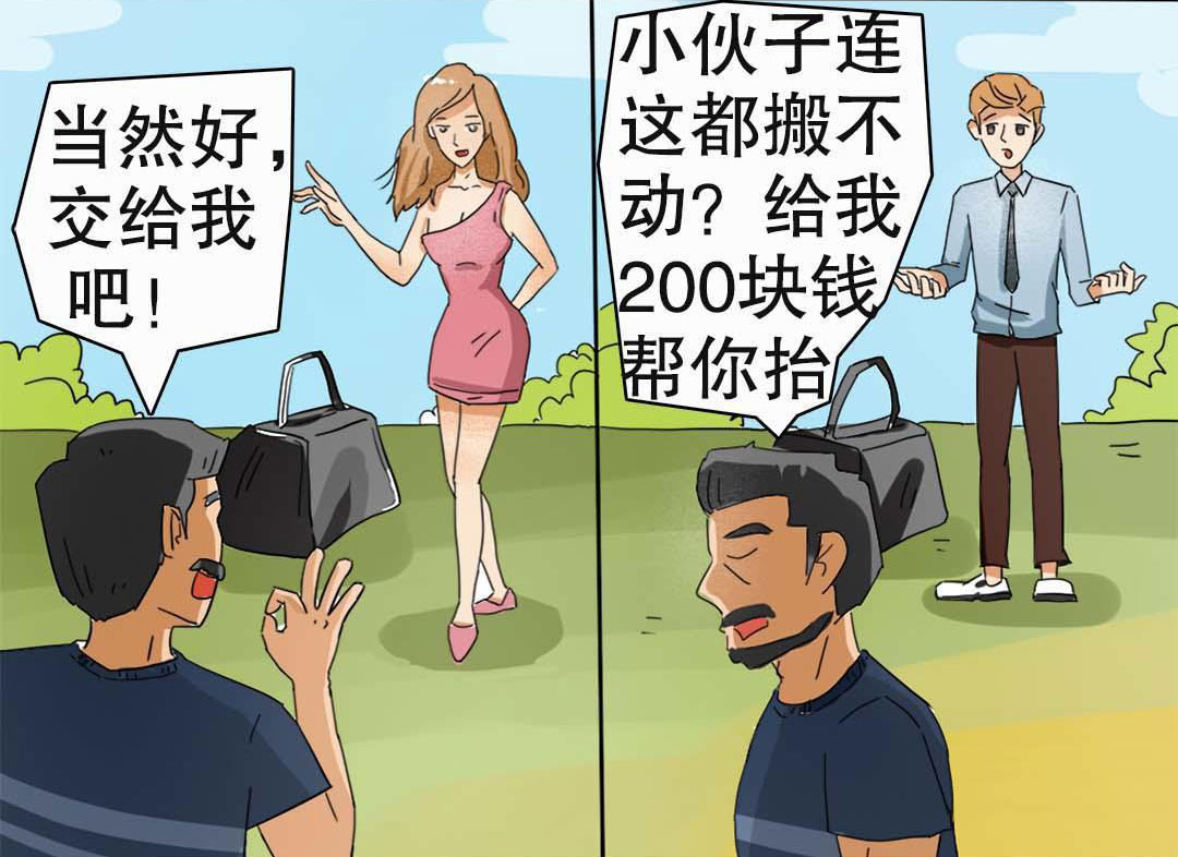 你的小甜甜为啥火？看这个妹子变身成男人之后扎心的故事就懂了