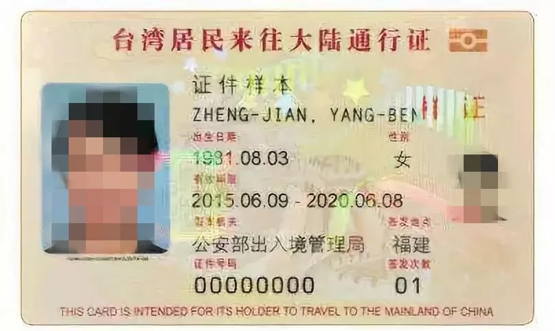 便利丨在萧山这些点马上可直接申领居住证了，你符合条件吗？