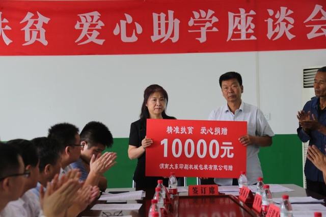 大荔段家镇南郭村,陕西大荔段家南郭村