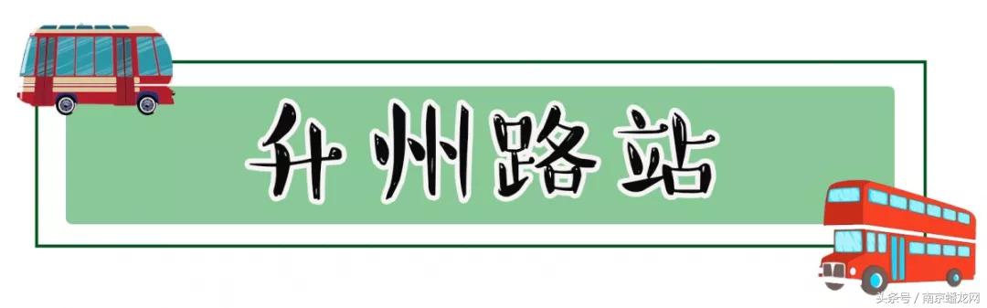 南京美食推荐必吃路线图,一条视频带你吃遍南京小吃