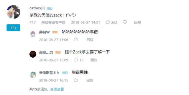 万人评选：“最喜欢的异色瞳人物”结果公布！