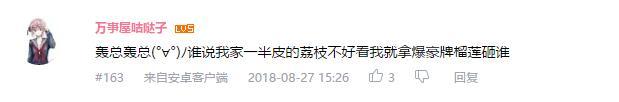 天生异瞳人物排名,全民推荐喜爱人物候选名单