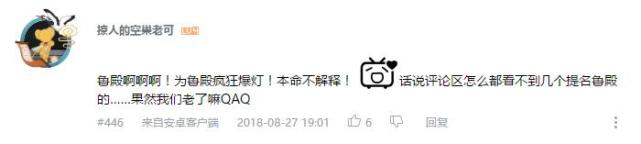 万人评选：“最喜欢的异色瞳人物”结果公布！