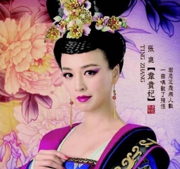 张庭的老公案件,张庭和她老公怎么走到一起的