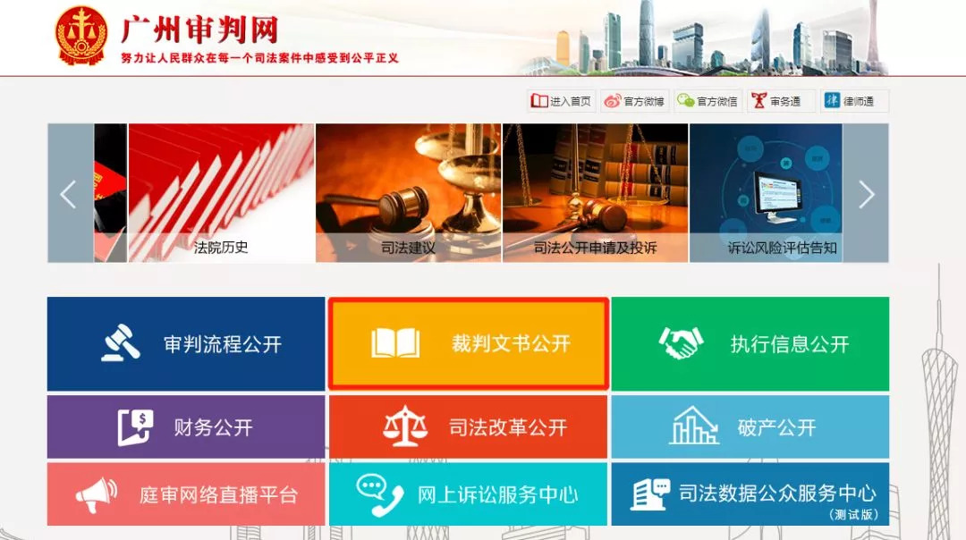 男子伪造判决书被刑拘,男子伪造法院判决书被抓