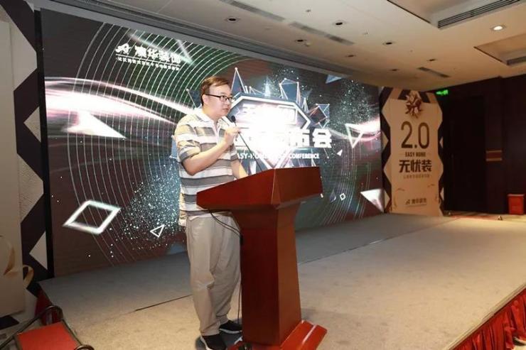 澳华装饰无醛板,澳华装饰29届品质家装节