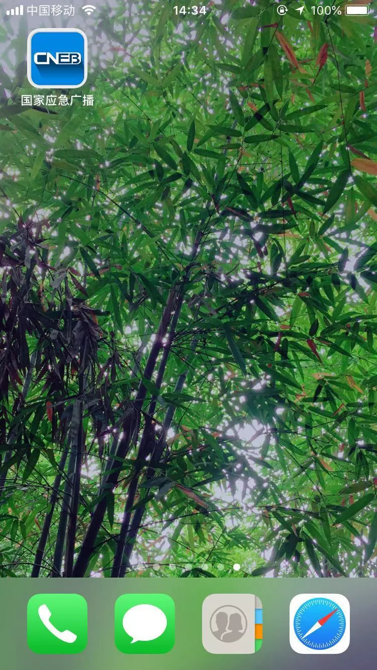 花1分钟关掉这6个设置手机流畅3倍,手机紧急报警110怎么设置