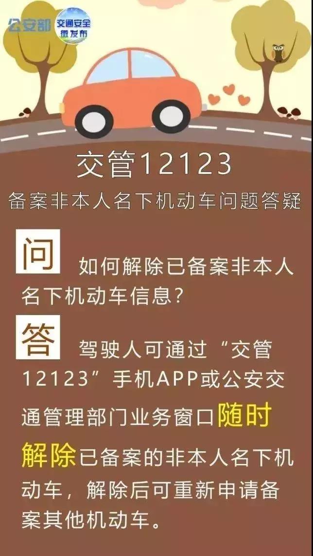 9月1日起，消分新规正式出台！常州有驾照的要哭了！