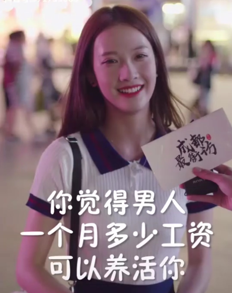 成都小甜甜抖音爆红原因,抖音爆红成都小甜甜