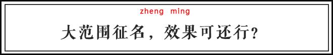 每一只可爱滚滚的背后,都有一群起名字不靠谱的人!