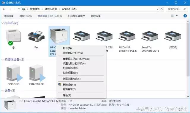 怎样让一个办公室都能用打印机,同一个办公室如何设置共享打印机