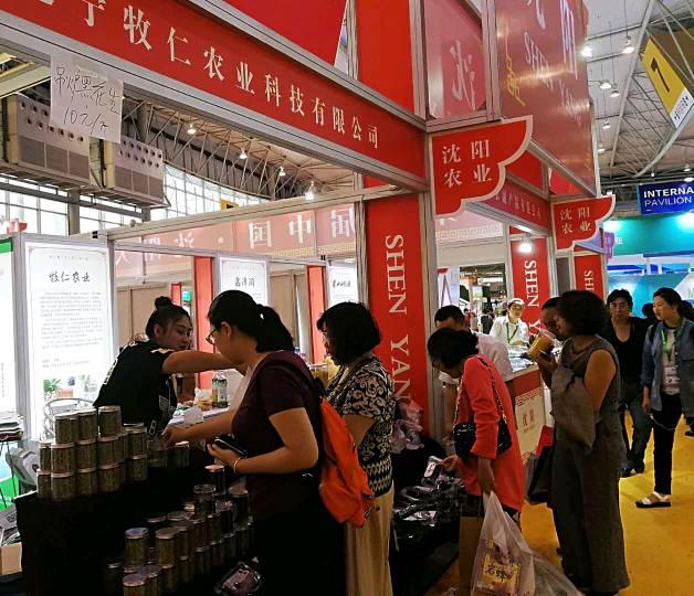 苏家屯沈阳国际展览中心农博会,沈阳农民丰收节活动策划