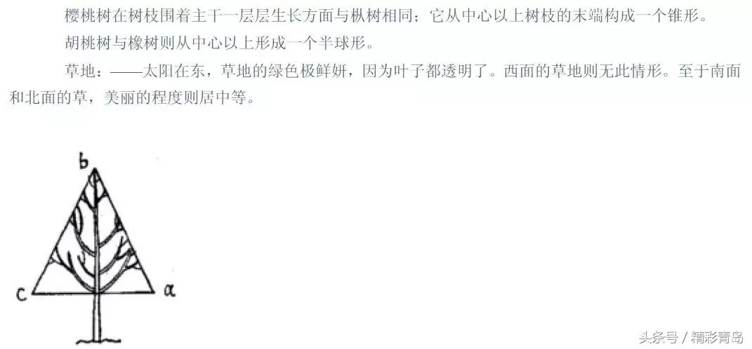 郭德纲回应交大博士夫妻：不要用你的业余爱好，挑战我们的专业！