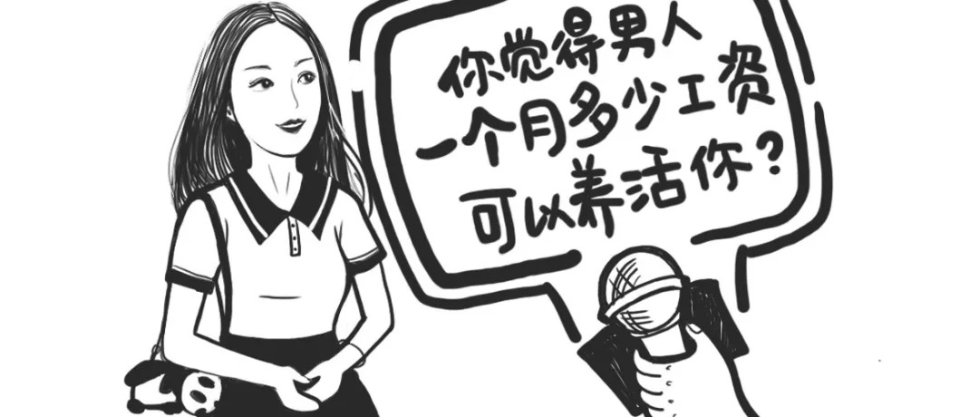 成都小甜甜收入,成都小甜甜带动了成都多少经济