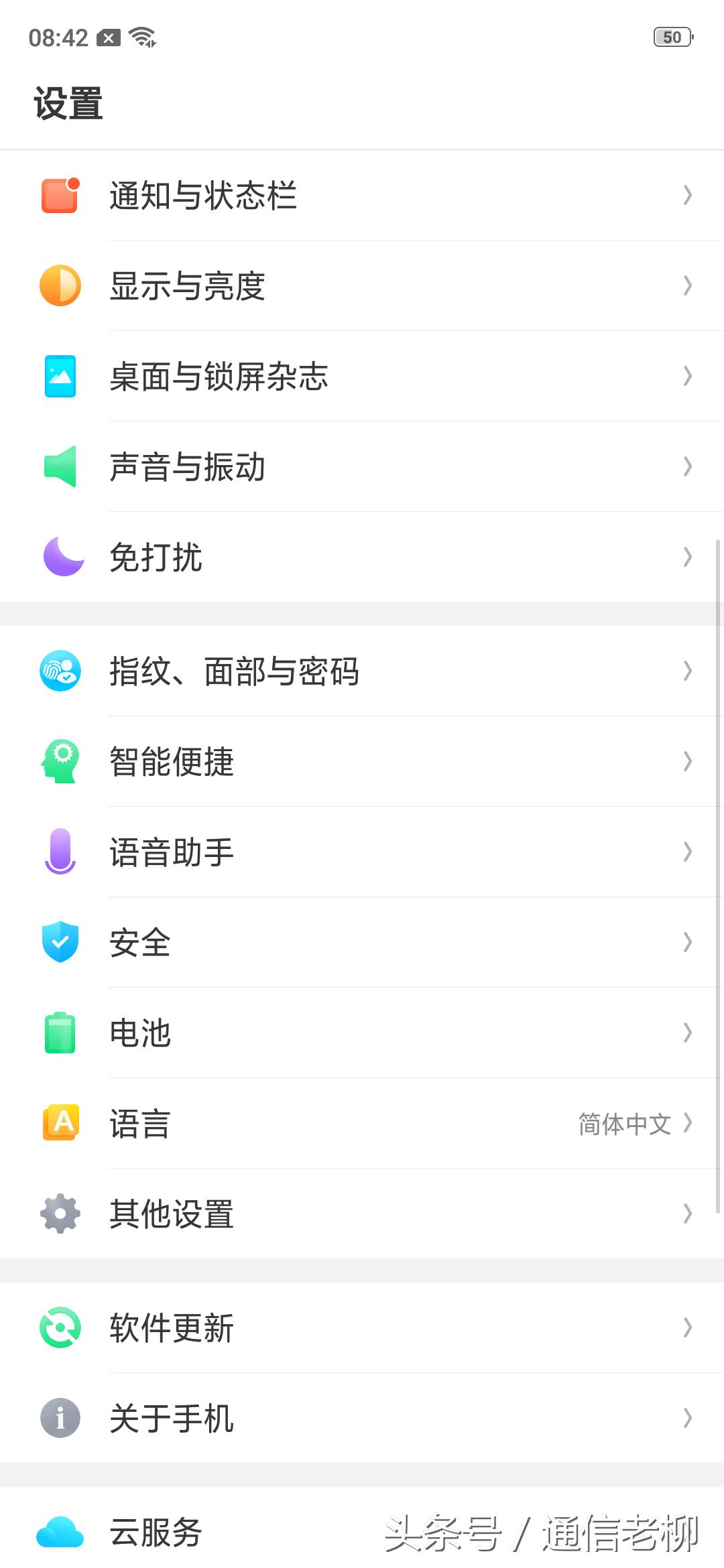 oppor17水滴屏是什么屏,oppor17水滴屏能改成刘海屏吗