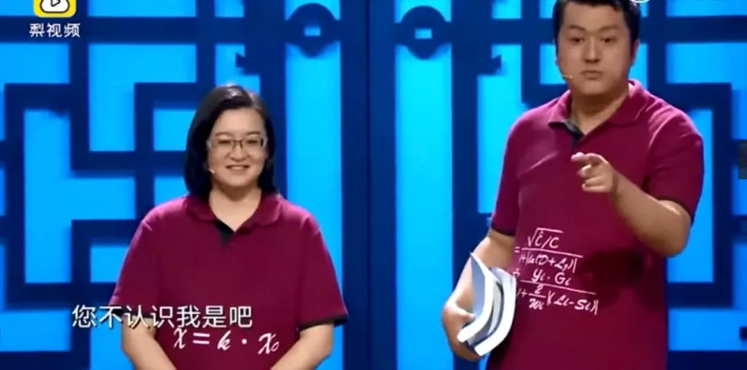 交大博士夫妇怒批郭德纲,交大博士回应郭德纲