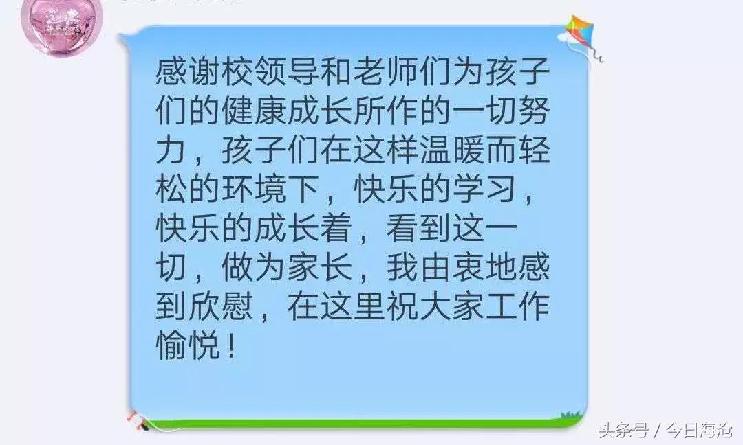 海沧中学厉害吗,厦门海沧高级中学有哪些