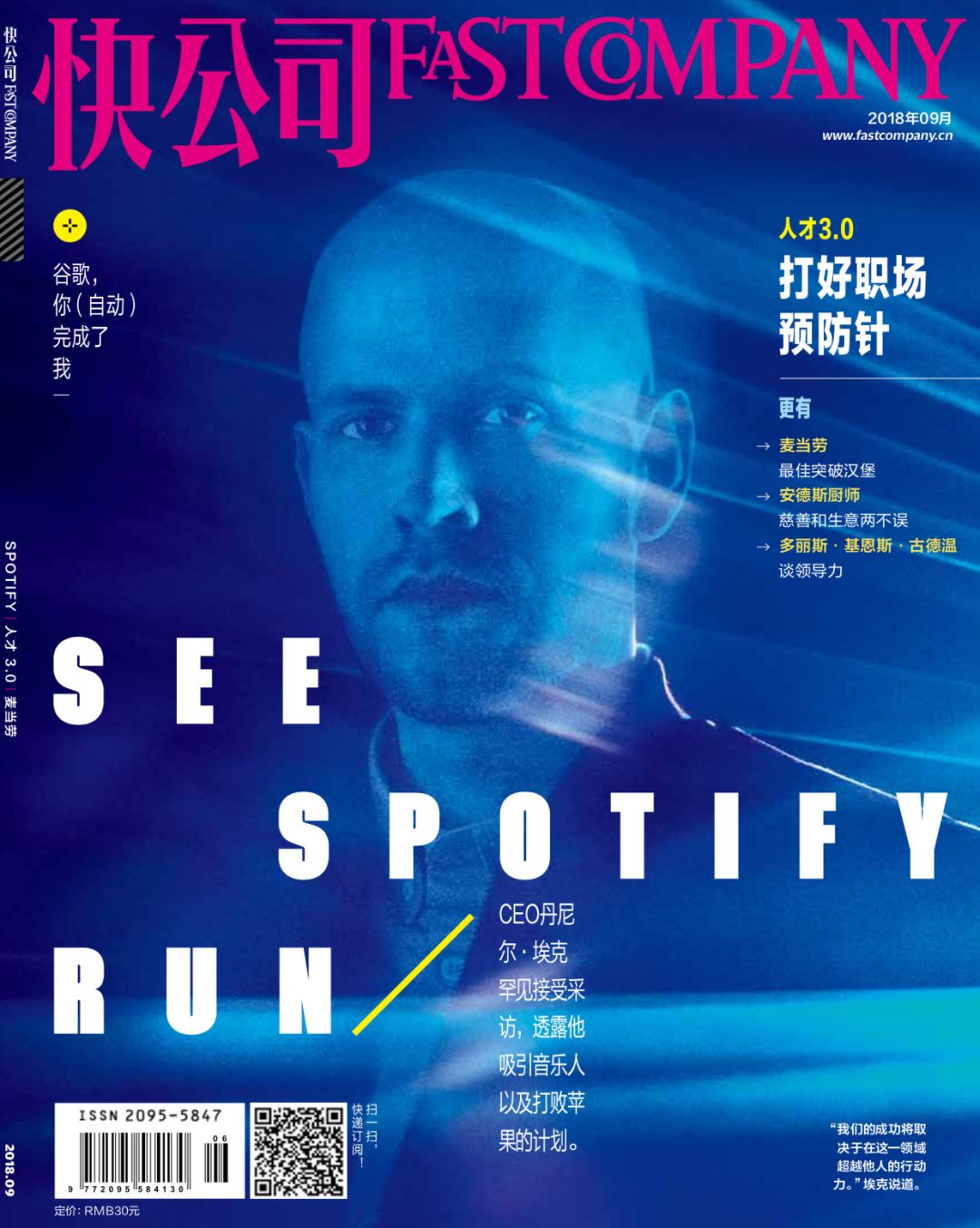 百事可乐饮料机,百事可乐的可乐机