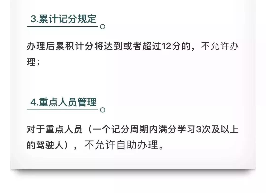 有驾照还是被扣分了怎么办,有驾照才能扣分完整版