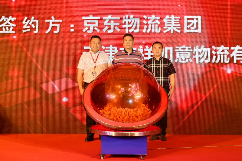 金丰楚源,金丰楚源湖北农产品北京营销中心