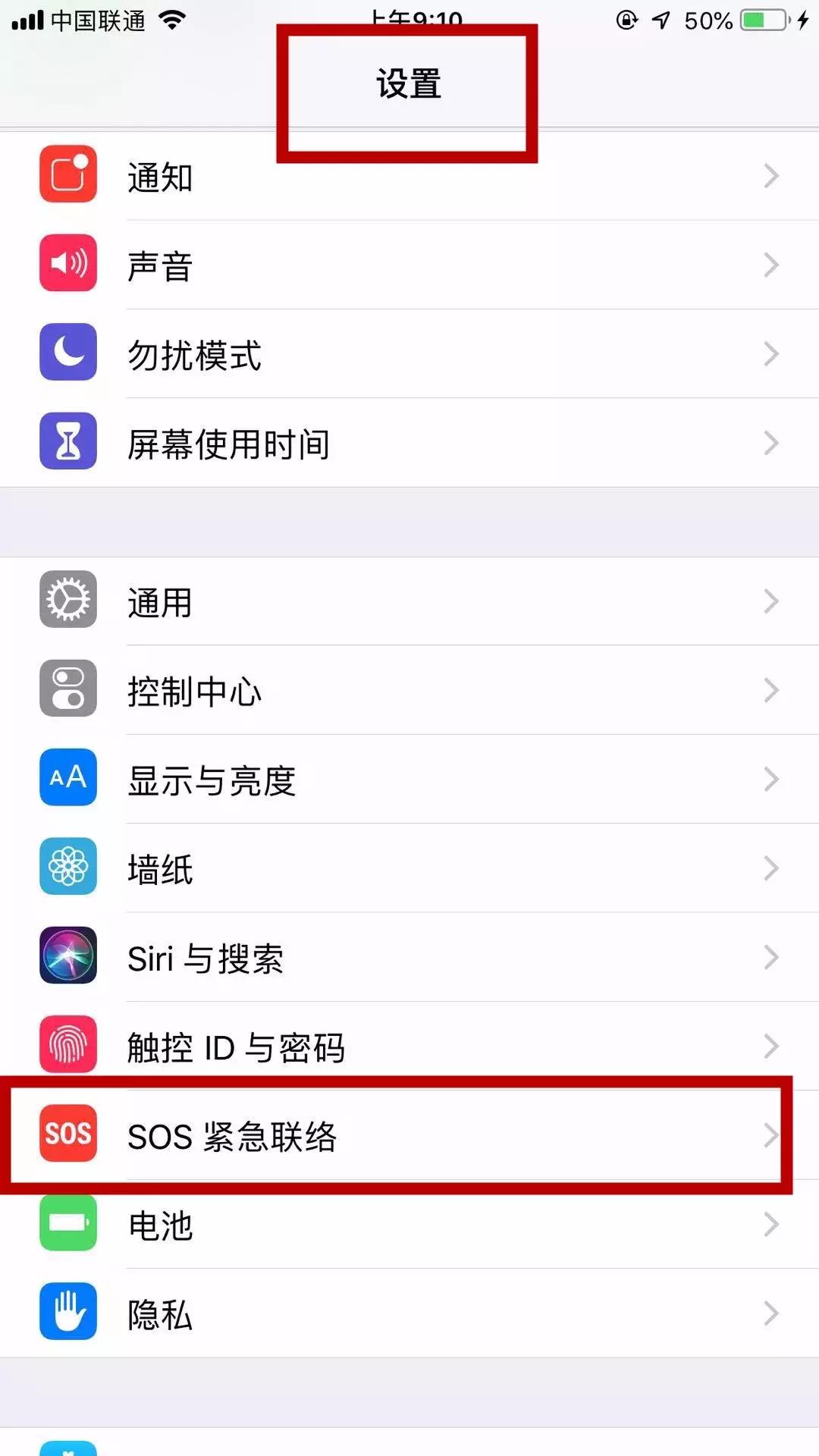 手机一键报警求救功能,手机一键报警知道你的位置吗