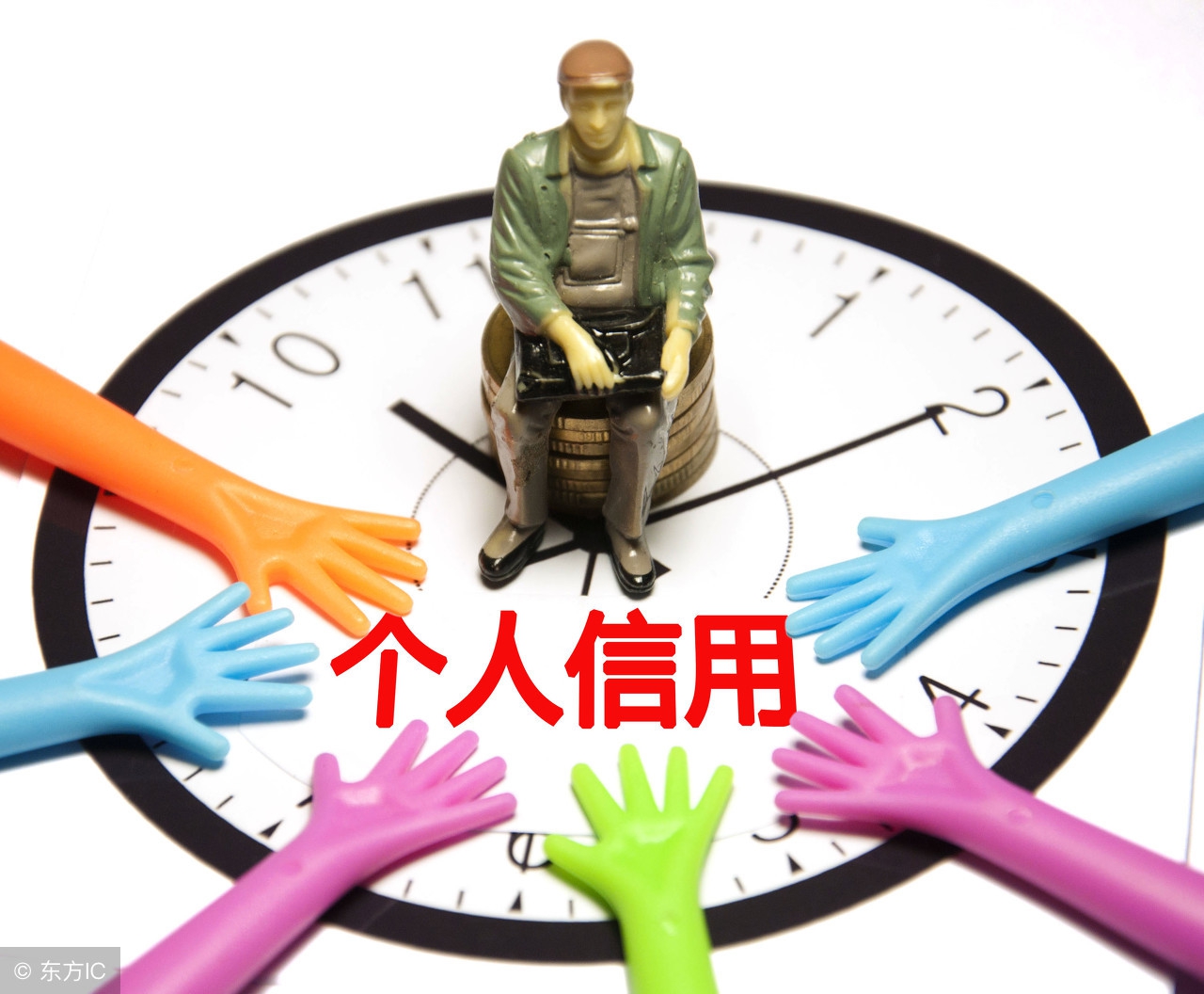 征信有逾期记录怎么处理掉,房贷逾期了不良征信怎么消除