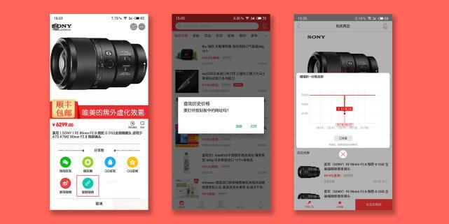 网购不踩坑秘诀,网购怎样不退货还可以退到钱