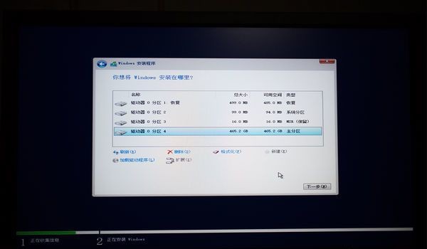 固态装win10详细教程,新买固态安装win10完整教程