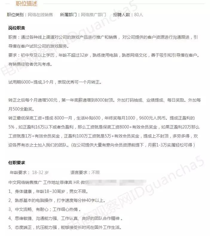 零费用出国劳务可靠吗,0费用出国工作