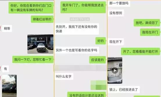 传祺gs4全部隐藏功能,传祺gs4高配有哪些隐藏功能