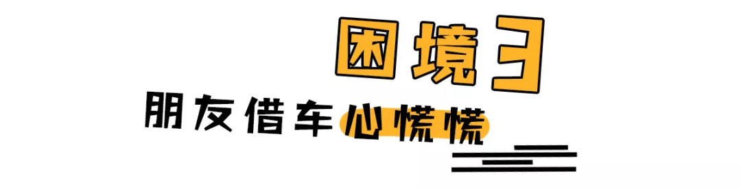 车钥匙丢了担心被偷,车钥匙丢了一招教你打开