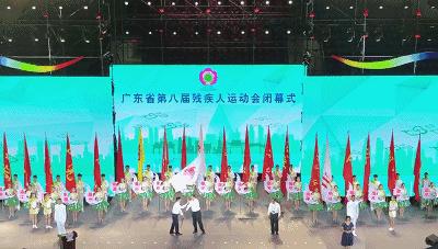 杭州残运会闭幕式视频,十四届全国残运会闭幕式