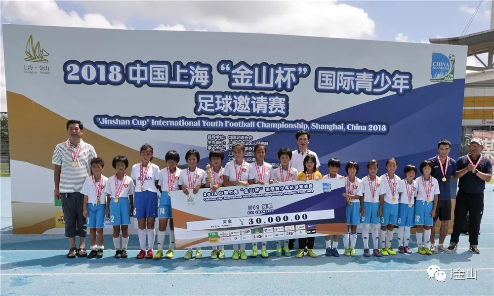 又一个冠军!中国足球的未来或许就在金山这些娃娃身上!