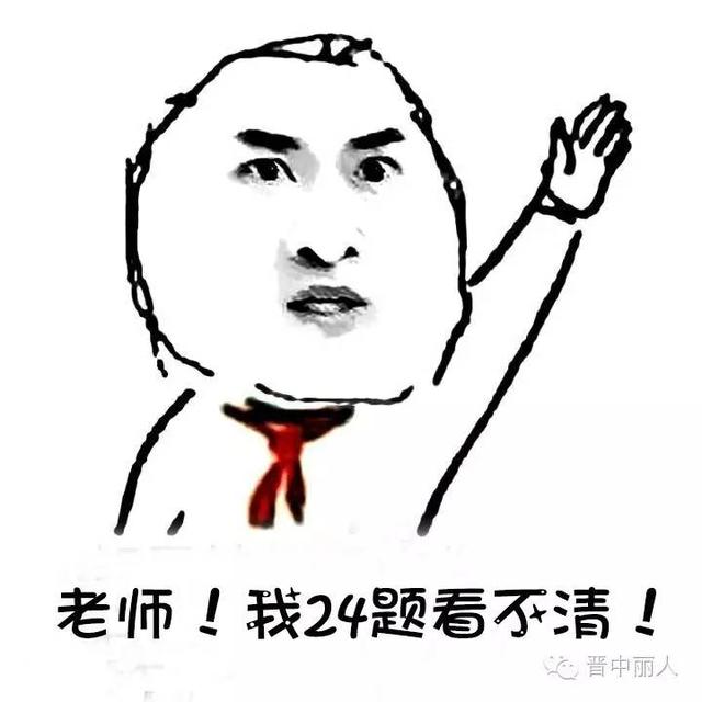 盘点各种奇葩的作弊,五种奇葩的反作弊